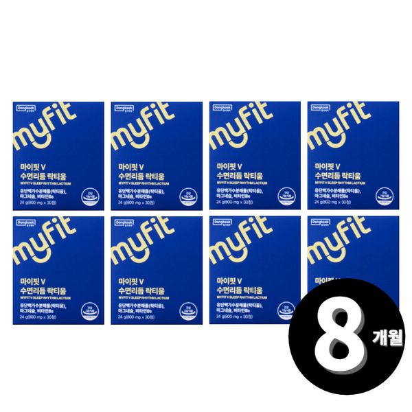 메온셀 락티움 동국제약 마이핏V 수면리듬 총 8개월분
