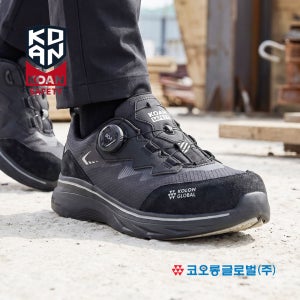 코오롱 안전화 KCs 안전인증 와이드토캡 다이얼 경량 각반포함