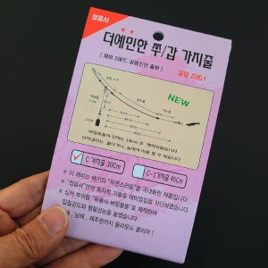 정음사 더 예민한 쭈갑 가지줄 채비 쭈꾸미 갑오징어 2개입