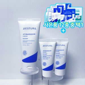에스트라 아토베리어 365 크림 80ml 1개 + 로션30ml 2개 + 추가 증정품 선택 1개