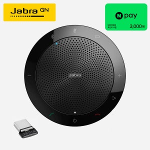 자브라 스피커폰 Speak 510 Plus (+USB동글포함) JABRA 블루투스 마이크