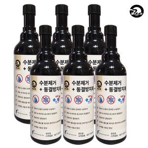 비오랩 수분제거제 동결방지제 연료첨가제 2in1 경유/디젤 300ml, 6개