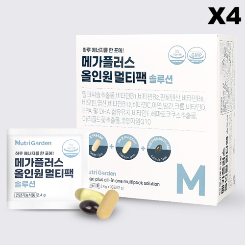 뉴트리가든 메가플러스 올인원 멀티팩 솔루션 2400mg 종합 영양제 30포, 4개