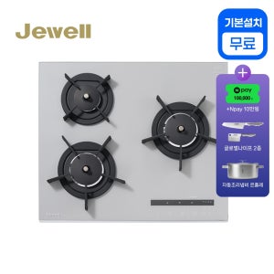 [26년 NEW] 쥬벨 ’자동조리’ 레인지 BOGF610C 3구 가스쿡탑