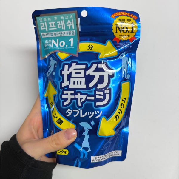 카바야 염분차지 스포츠 캔디 미네랄 일본 포도당 소금사탕 염분캔디 레몬맛 이온음료 맛