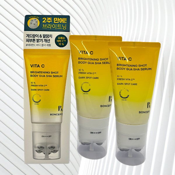 엠디랩바디화이트닝세럼