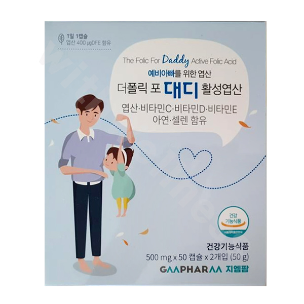 지엠팜 <b>더폴릭포대디</b> 활성엽산 100캡슐 임신준비엽산