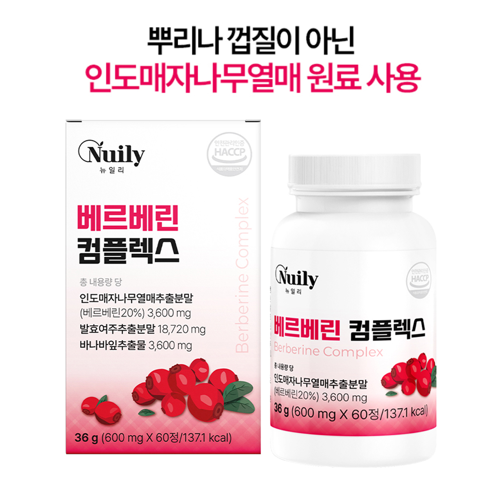 강황추출물