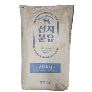 탈지분유 / 전지분유 20kg 업소용 국산