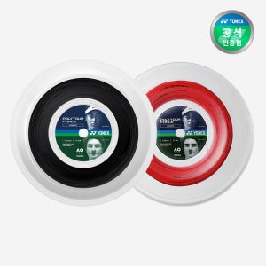 요넥스 테니스 스트링 폴리투어 포스 1.20mm 200M 택1