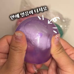 [SNS 핫템] 아이스 말랑이 스퀴시 스트레스볼