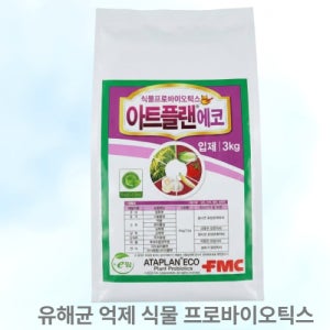 팜한농 아트플랜에코 입제 3kg 2026년 5월생산 식물 프로바이오틱스 병해관리 미생물 제제