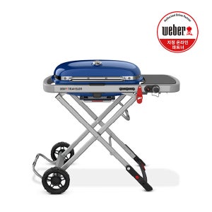 [신년 프로모션] 웨버 트래블러 블루 이소부탄 가스그릴+카트일체형 접이식
