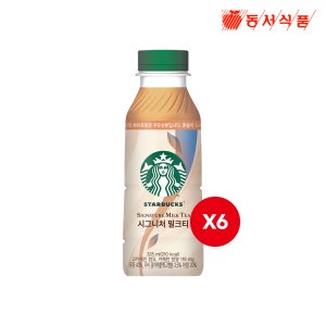 스타벅스 시그니처 밀크티 325ml 6개