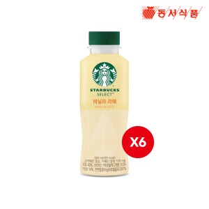 스타벅스 셀렉트 바닐라라떼 300ml 6개