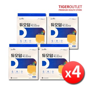 듀오덤엑스트라씬 화상 상처 욕창 습윤밴드 드레싱 재생테이프 총8매