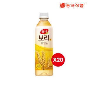 동서보리차 500ml 20개
