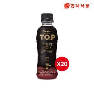 맥심 TOP 심플리 스무스 블랙 240ml 20개