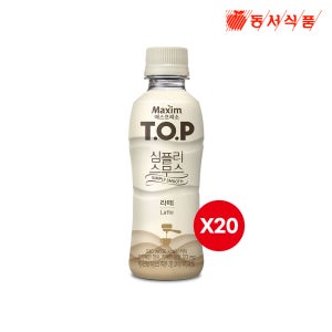 맥심 TOP 심플리 스무스 라떼 240ml 20개