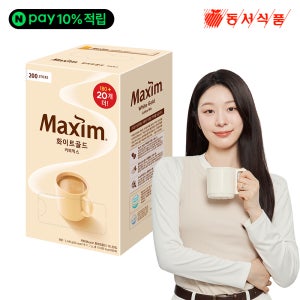 [10% 추가 적립] 맥심 화이트골드 커피믹스 200개입, 1개