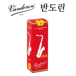 반도린 레드 자바 테너 색소폰 리드 Red JAVA