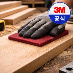 3M 64659 공업용 수세미 25개 목재 금속 연마 샌딩 사포 흠집제거