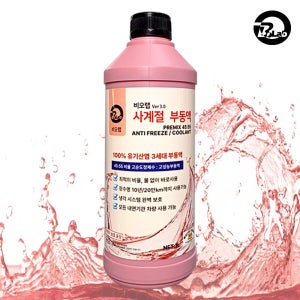 사계절 부동액 프리믹스 냉각수 고농축 보충 교체 적색 / 핑크 1L, 2개