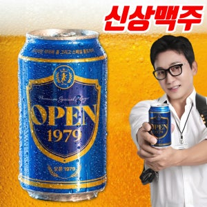OPEN1979 15일저온발효 프리미엄 수제 논알콜 맥주 355ml, 12개