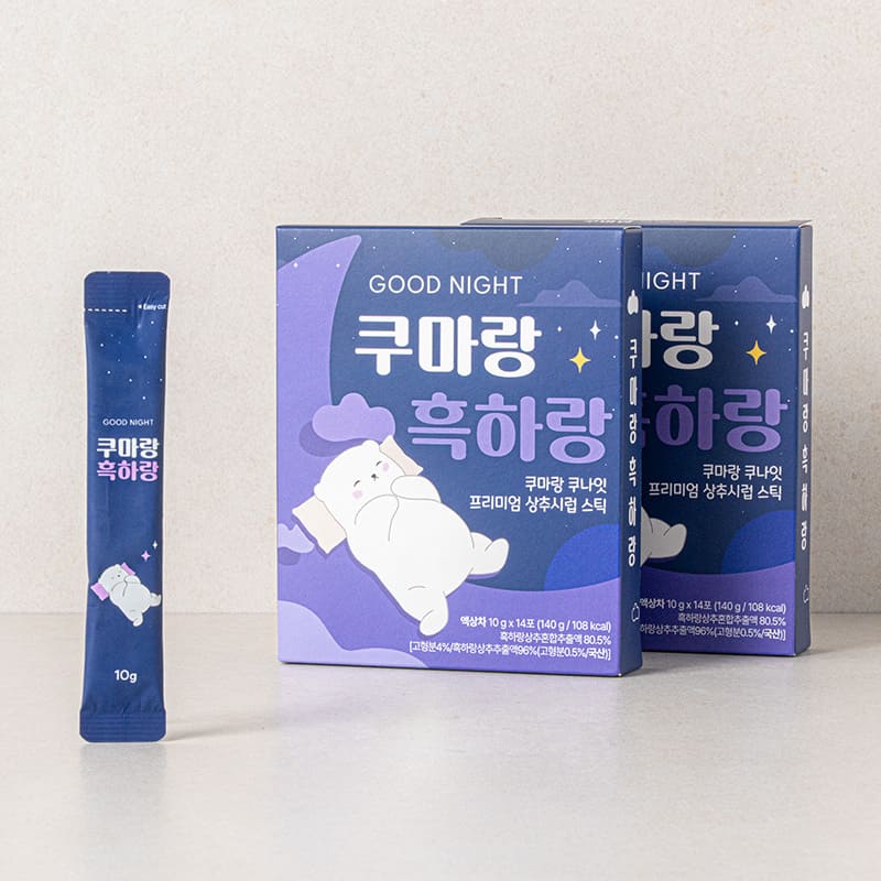 쿠마랑 흑하랑 상추시럽 스틱 락투신 편한밤