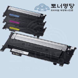 삼성 SL-C483W 재생토너 CLT-404S 4색세트