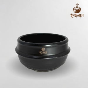 업소용 가정용 경산 강돌이 찌개솥 4호 미역국 뚝배기