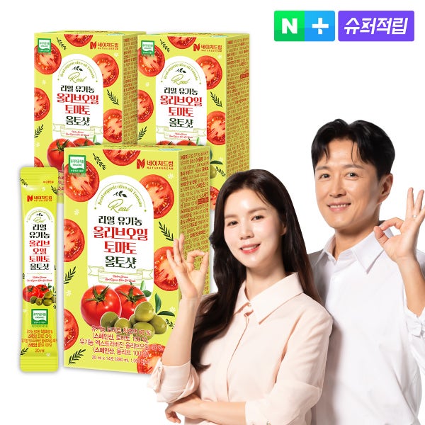 리얼 유기농 올토샷 올리브오일 토마토즙 14포 3박스(총 42포) 스페인산 NFC착즙 저온추출 폴리페놀 라이코펜