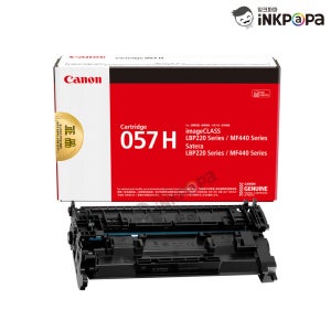 캐논 LBP223DW 흑백 레이저 프린터 검정 정품토너 CRG-057H (Cartridge 057H)