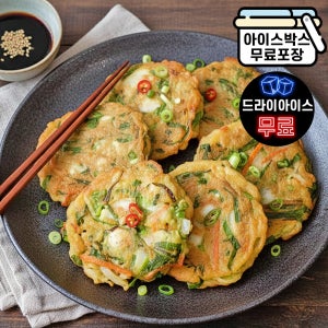 [에이치에이유통] 땡초 오징어 부추전 1kg 대용량 업소용 한식 해물 간편식 부침