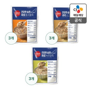 햇반 라이스플랜죽 420g 3종세트 9입(파로녹두닭/귀리소고기/파로통곡물)