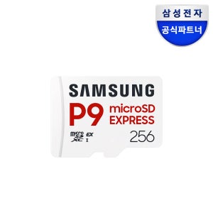 삼성전자 마이크로SD카드 익스프레스 카드 P9 Express 256GB 닌텐도스위치2