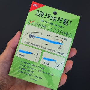 정음사 오징어스틱 루프 매듭 다단채비 직결 한치 화살촉 직결채비 2개입
