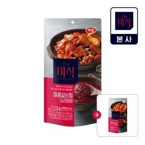 더미식 매콤갈비찜 요리양념 140g + [증정]매운맛 떡볶이 요리양념