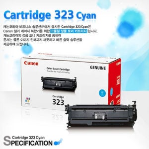 토너 프로 캐논 CRG-323C 잉크카트리지 토너