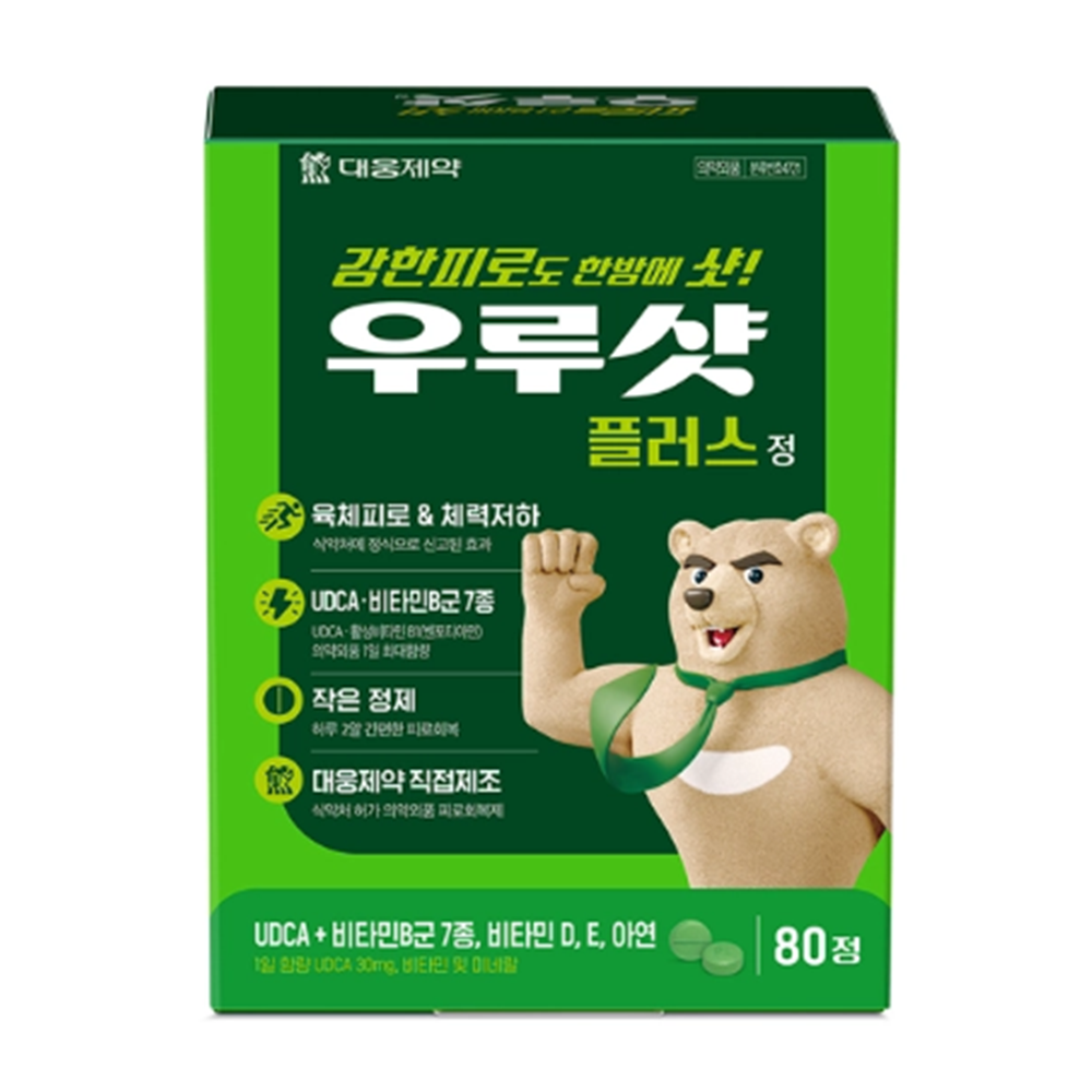 대웅제약 우루샷 플러스 80정 <b>피로회복</b>