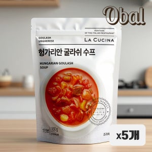 이탈리안 라쿠치나 수프 헝가리안굴라쉬160g x5개