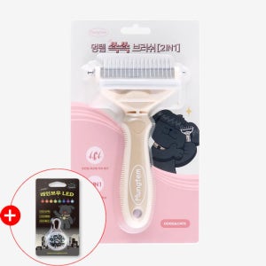 강아지 빗 고양이 브러쉬 털갈이 죽은털 엉킨털 제거