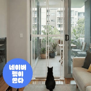 아토주 하이맥스 프리미엄 클리어 185cm 고양이 방묘문 안전문 중문 펜스 무타공 양문형