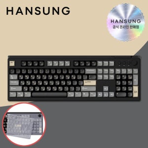 [키스킨제공] 한성 GK101 오피스마스터 저소음 키보드 로얄블랙, 멤브레인