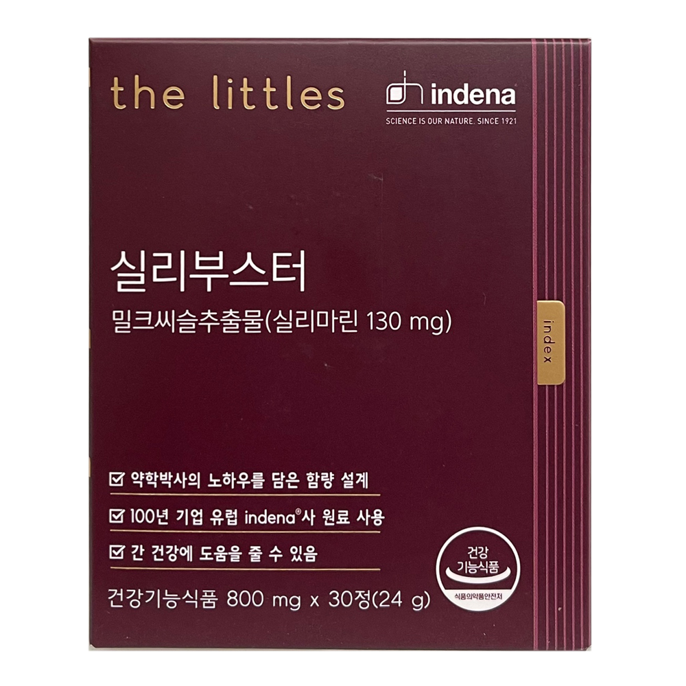 <b>더리틀스</b> 실리부스터 800mg x 30정 밀크씨슬 <b>실리마린</b> 간 건강