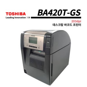 BA420T-GS 203dpi 도시바 열전사 바코드 라벨프린터 BA-420T-GS