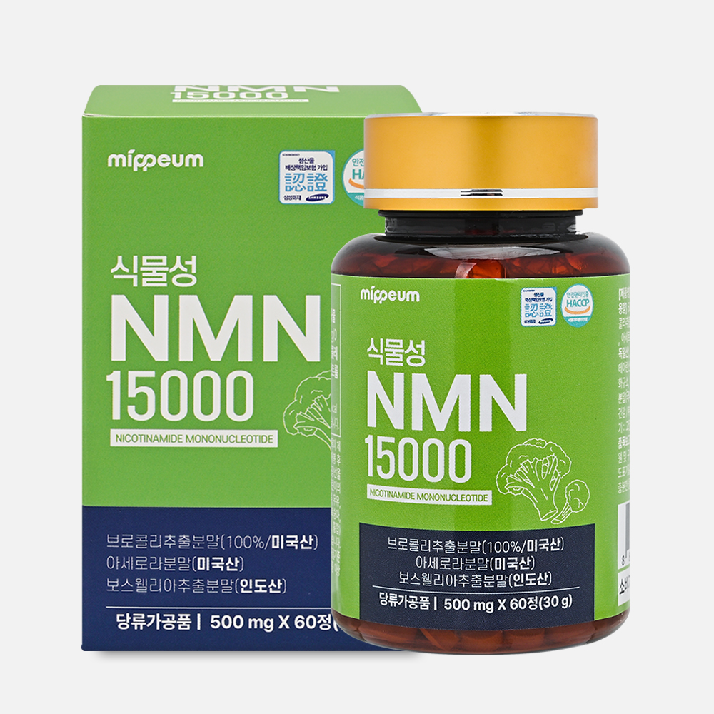 <b>미쁨생활건강</b> 식물성 NMN 150000 60정, 1개