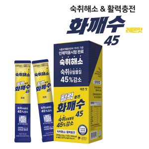 [숙취해소 · 활력충전] 숙취해소음료 화깨수 레몬맛 (20ml x 30포입)