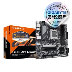 GIGABYTE B850M DS3H 피씨디렉트