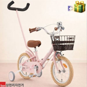 삼천리 2026 14 딩고 아동용 유아 어린이 네발자전거 100% 완조립